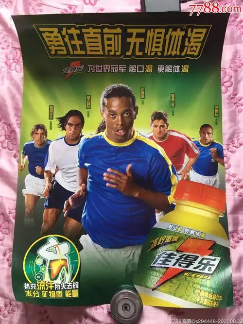 再次置于风